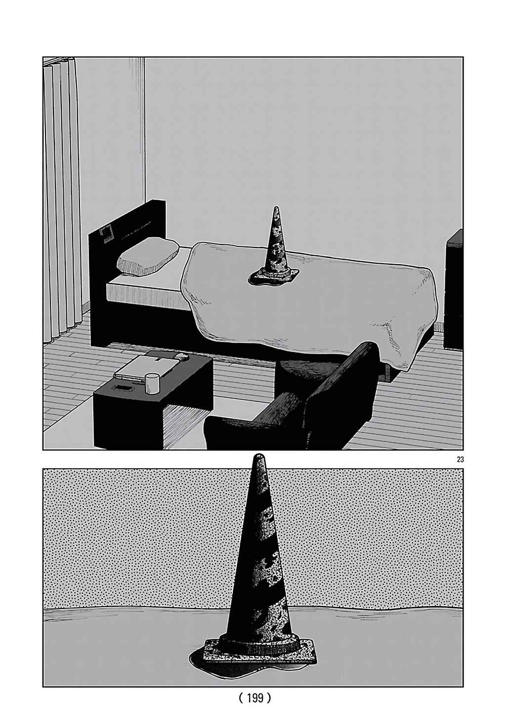 Chapter 7 - Page 24