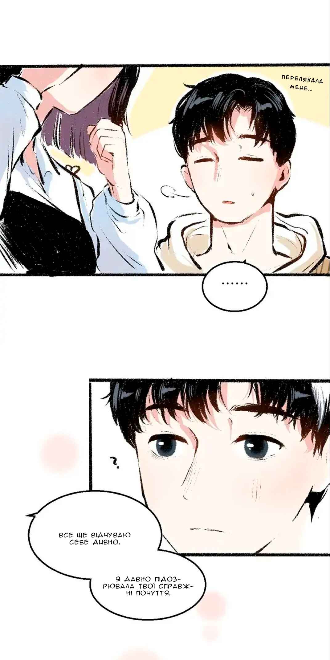 Chapter 37 - Page 13