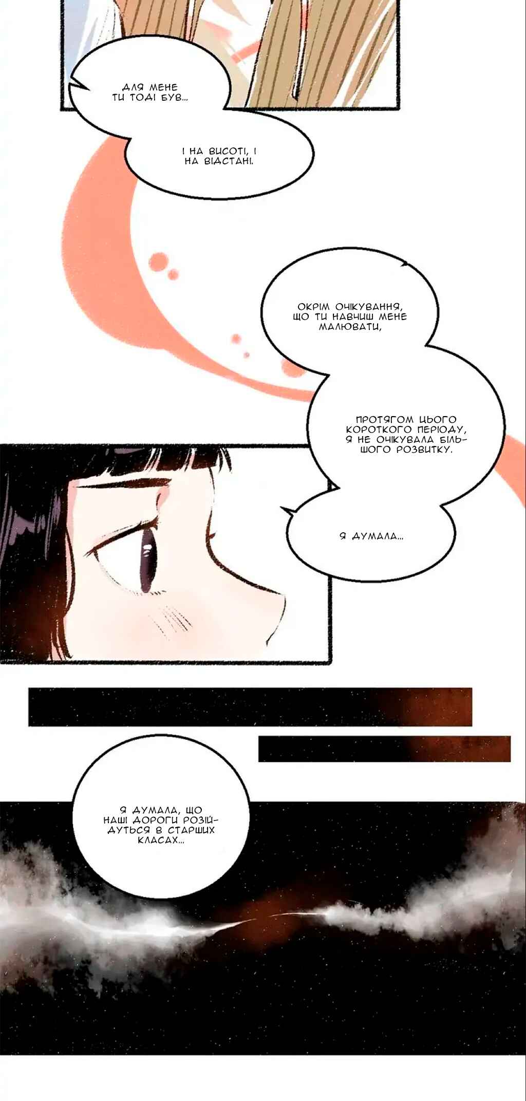 Chapter 37 - Page 18