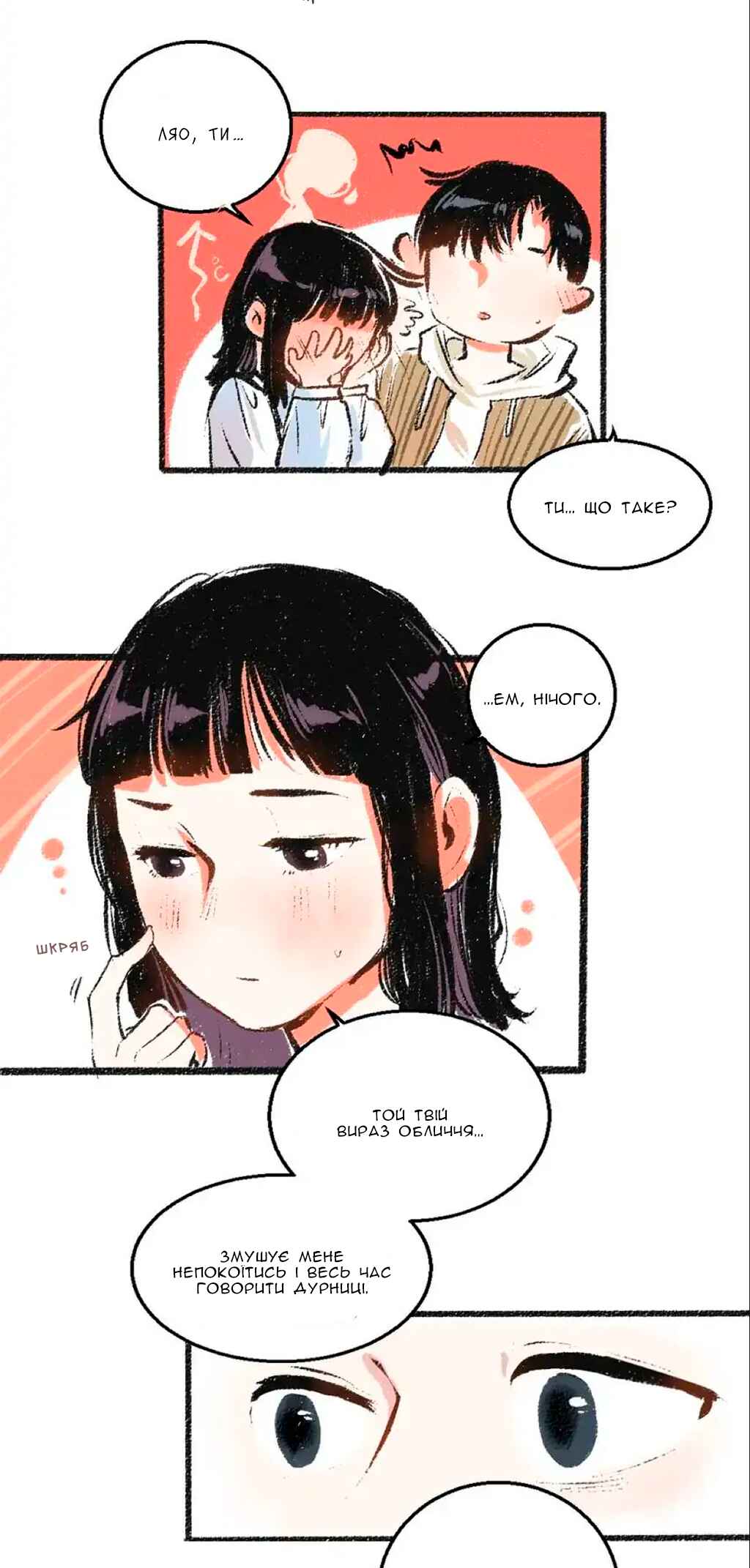 Chapter 37 - Page 20