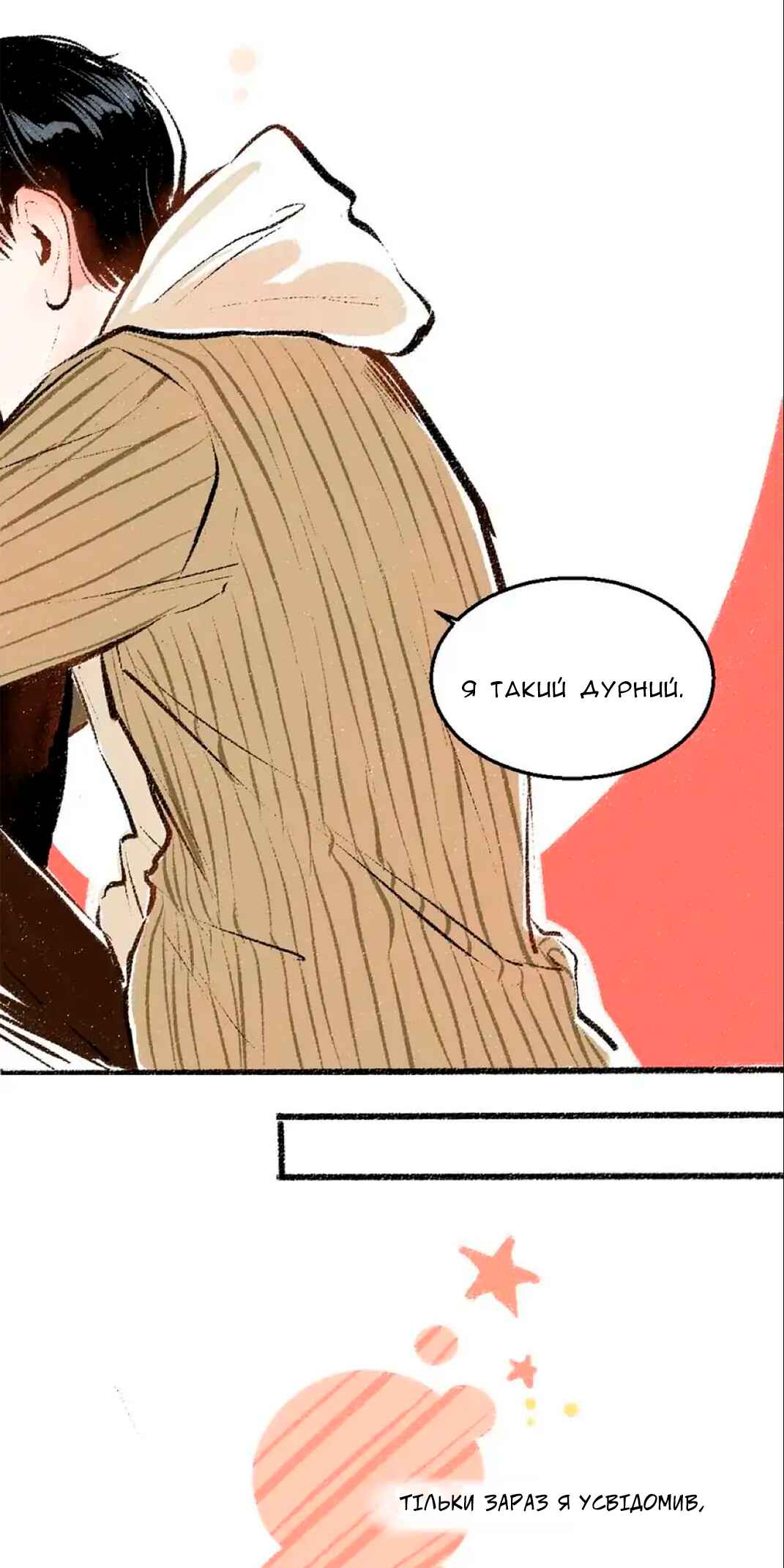 Chapter 37 - Page 8