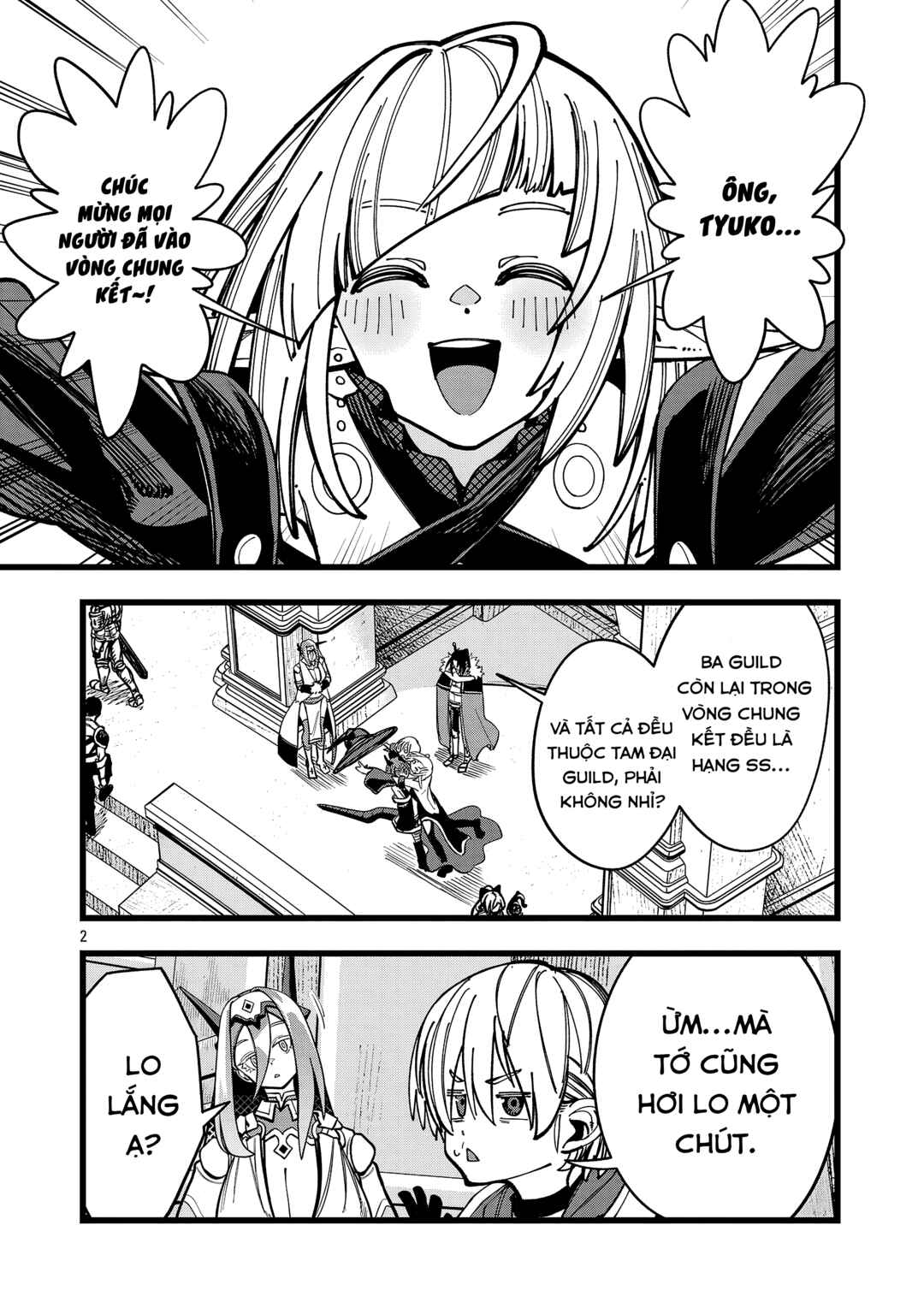 Chapter 11 - Page 3