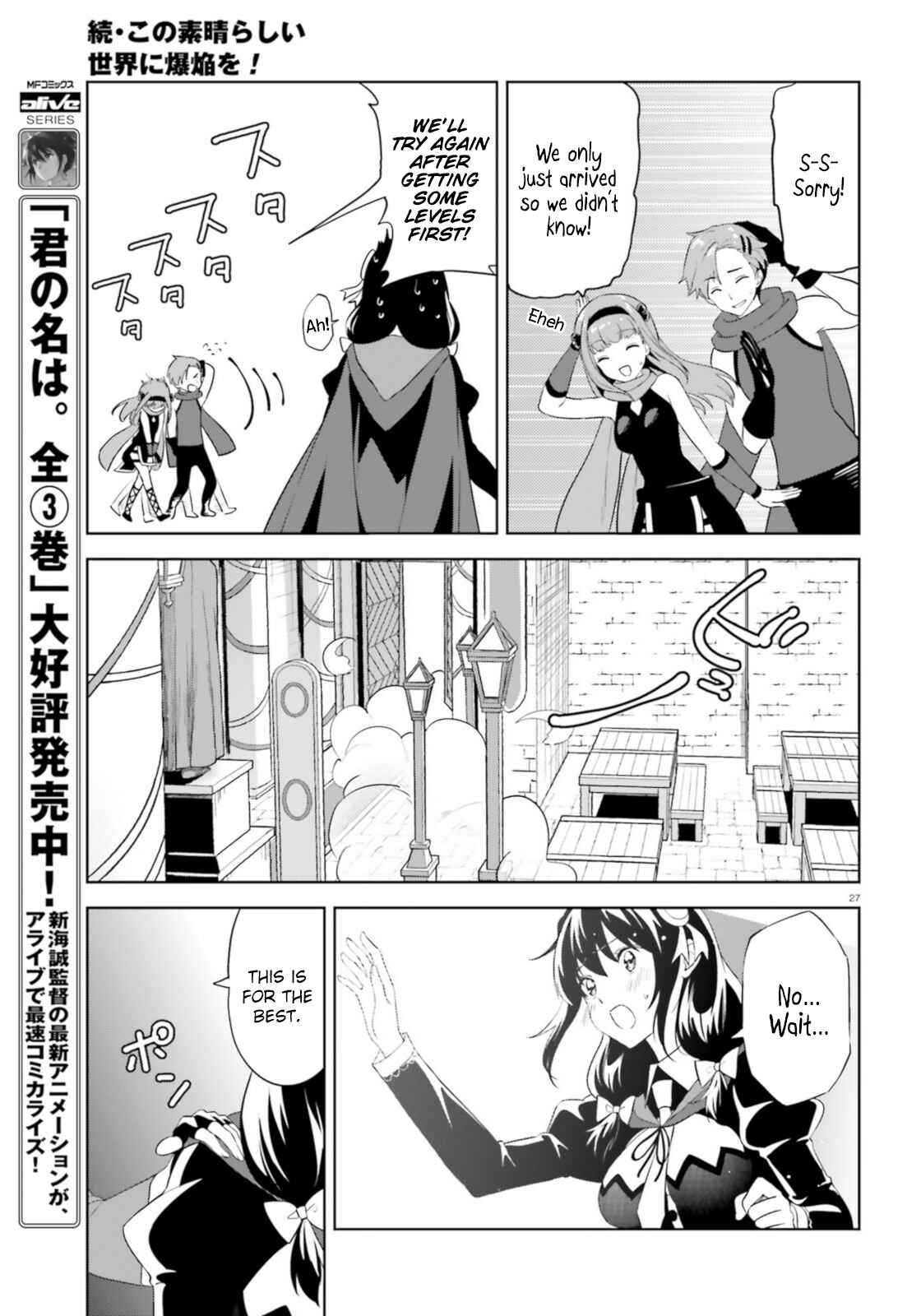 Chapter 20 - Page 27