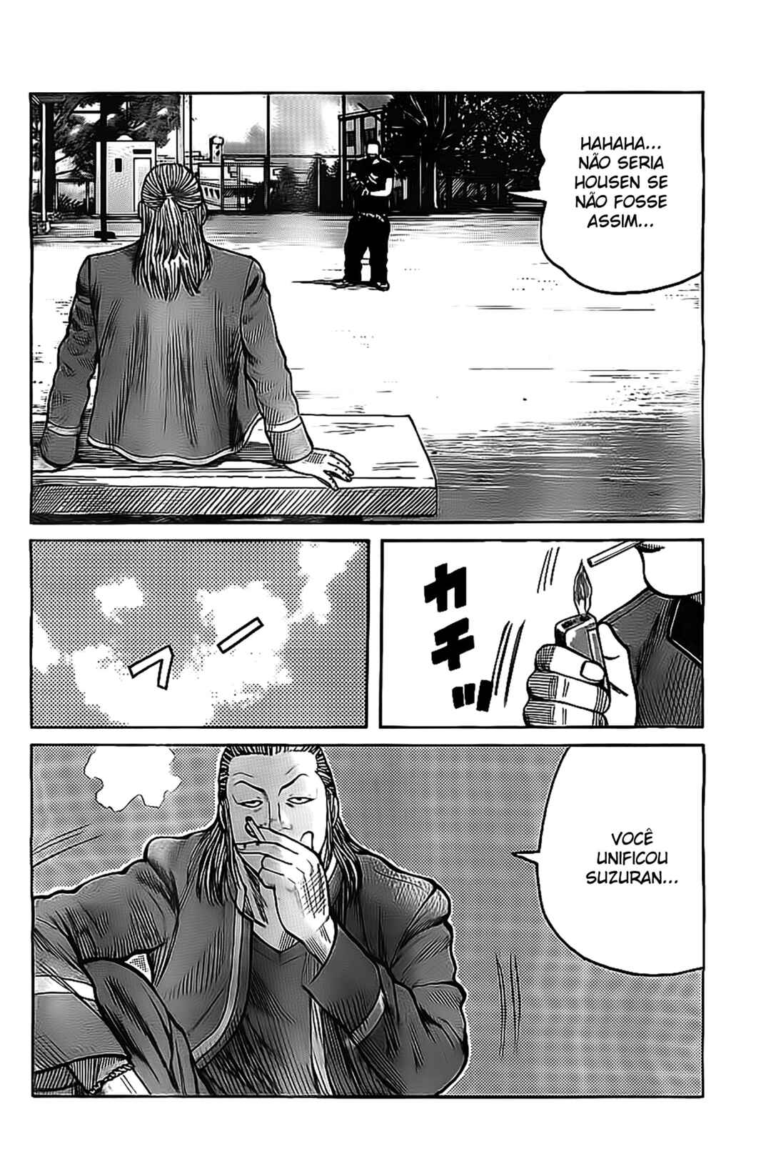 Chapter 130 - Page 17