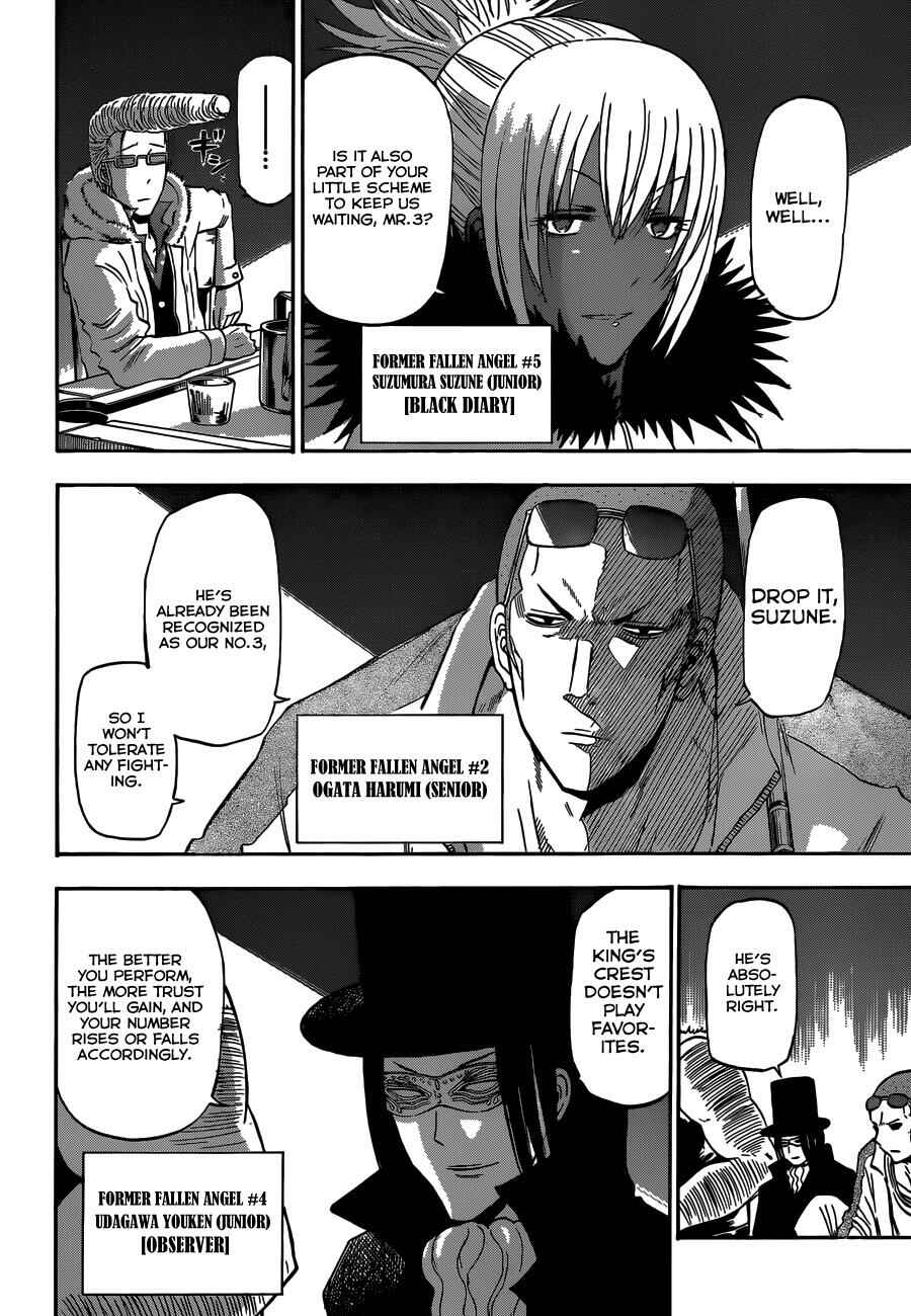 Chapter 203 - Page 10