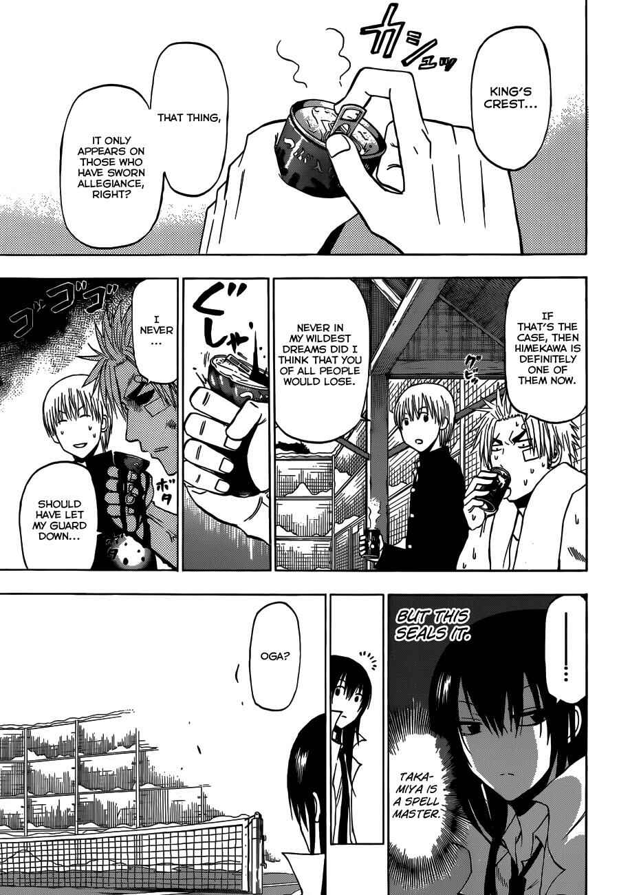 Chapter 203 - Page 8