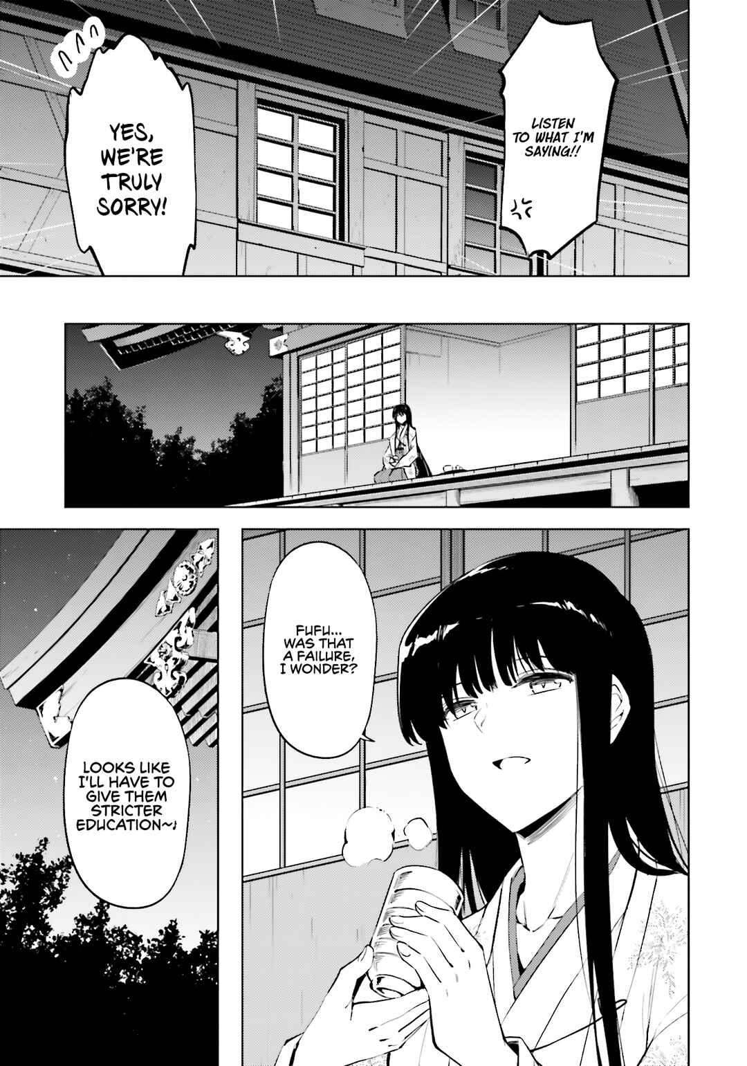 Chapter 85 - Page 21