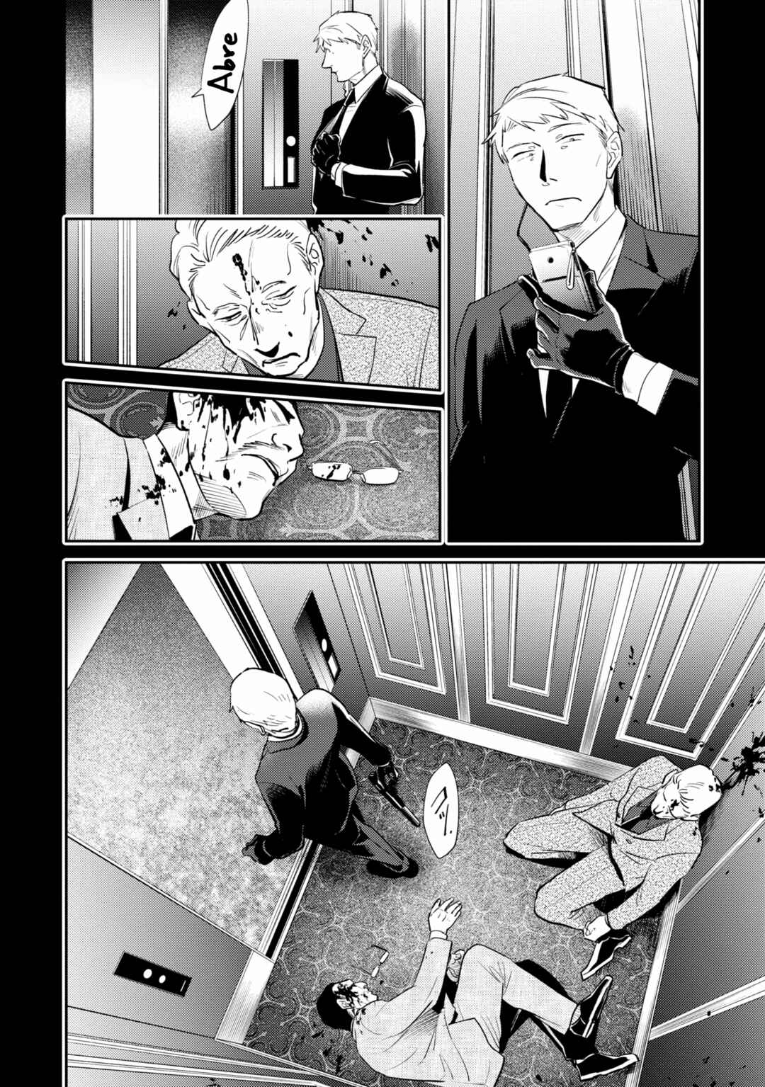 Chapter 69 - Page 7
