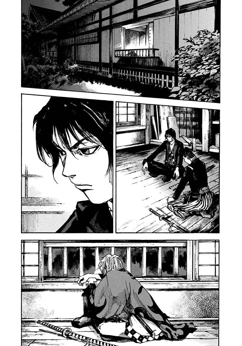 Chapter 187 - Page 7