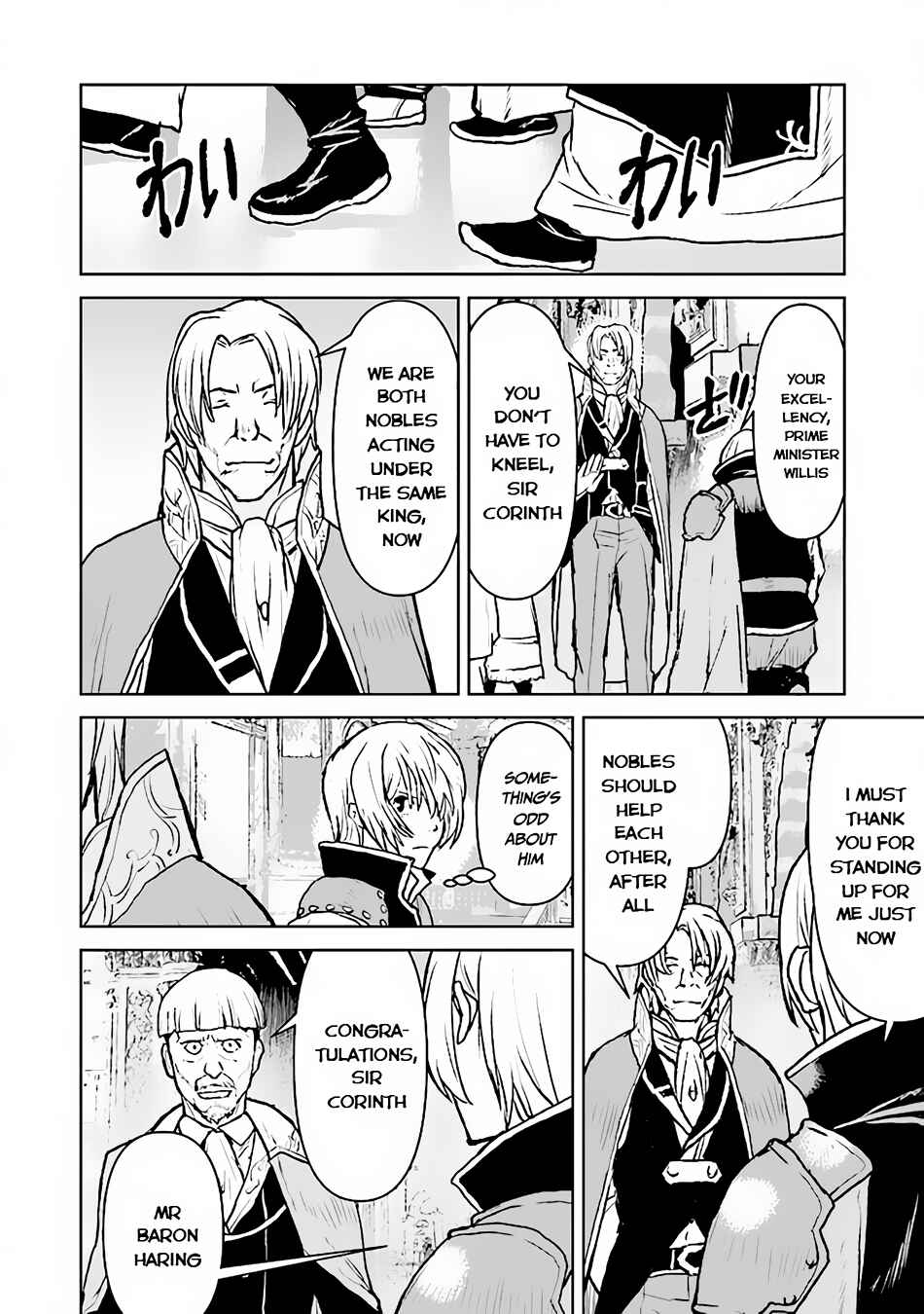 Chapter 39 - Page 21