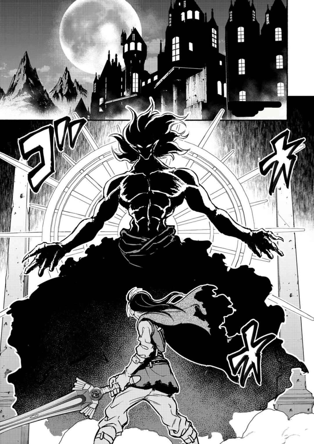 Chapter 1 - Page 4