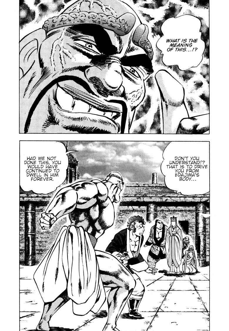 Chapter 132 - Page 2