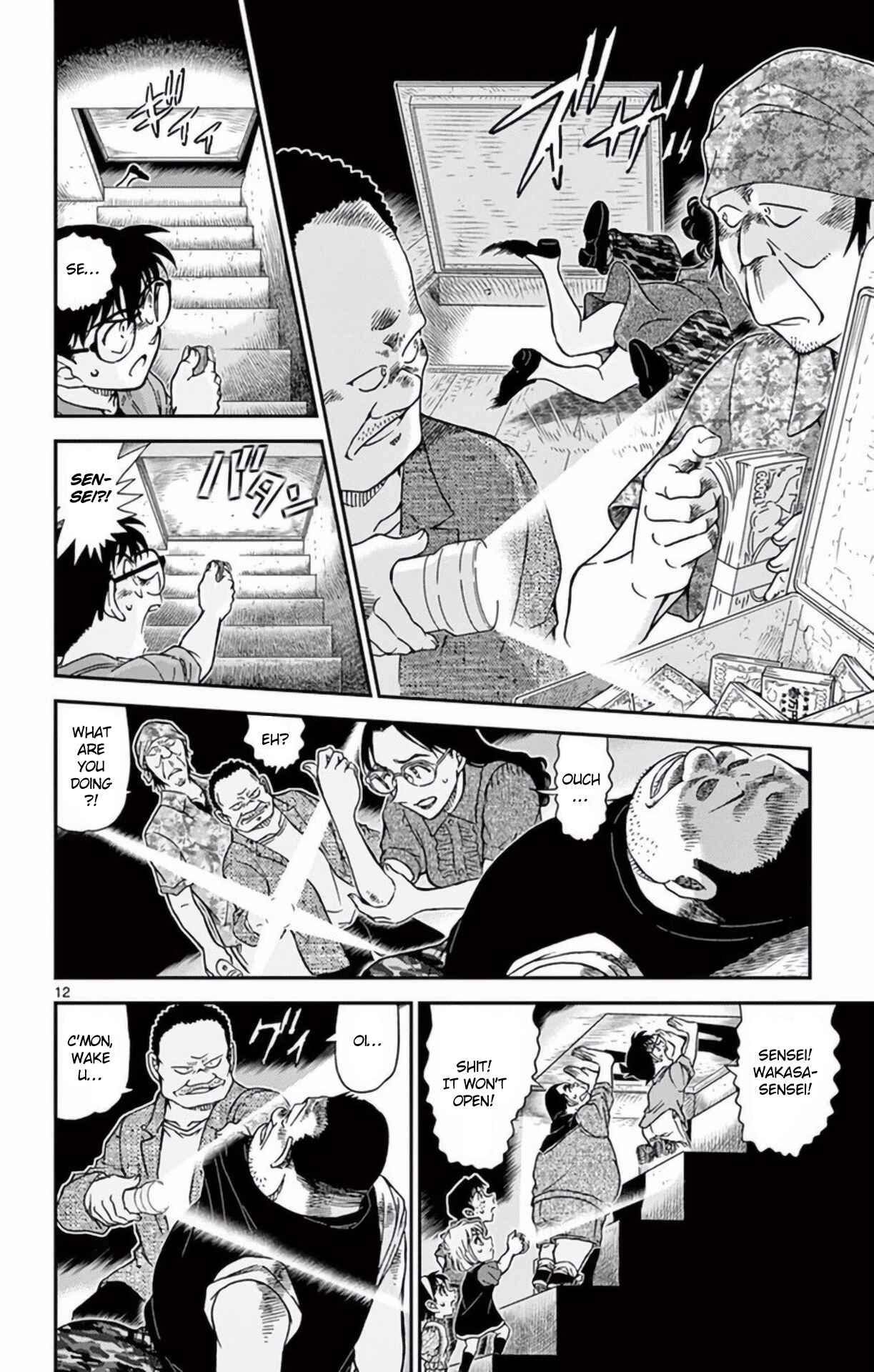 Chapter 968 - Page 13