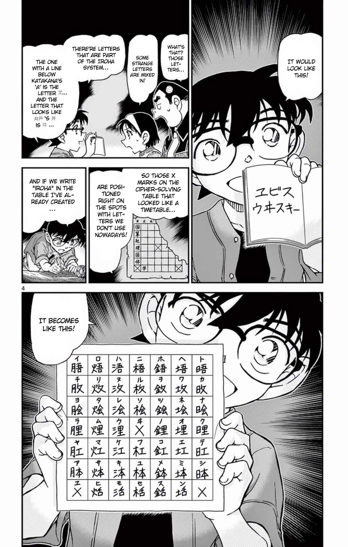 Chapter 968 - Page 5