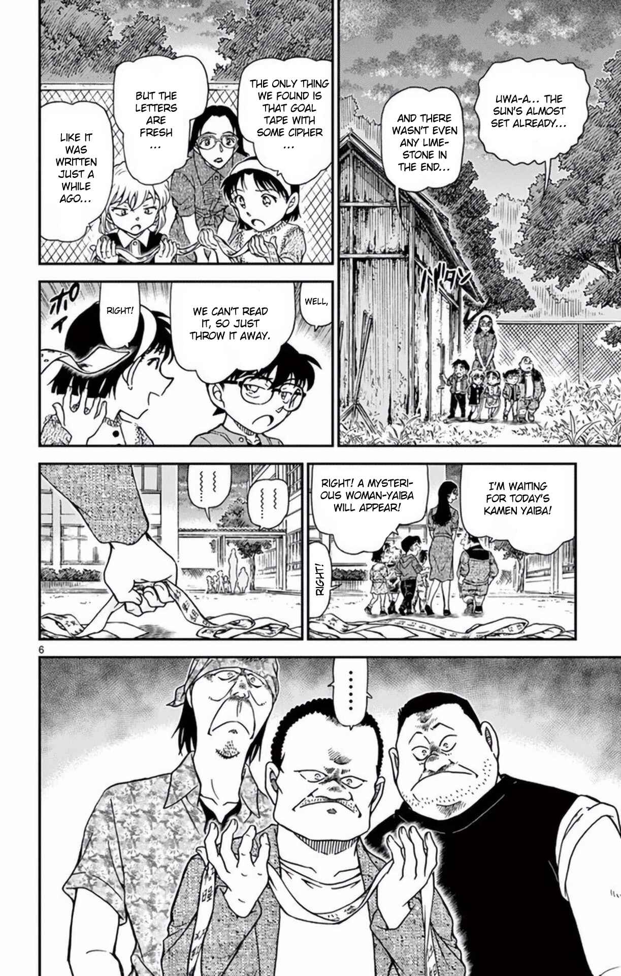 Chapter 968 - Page 7
