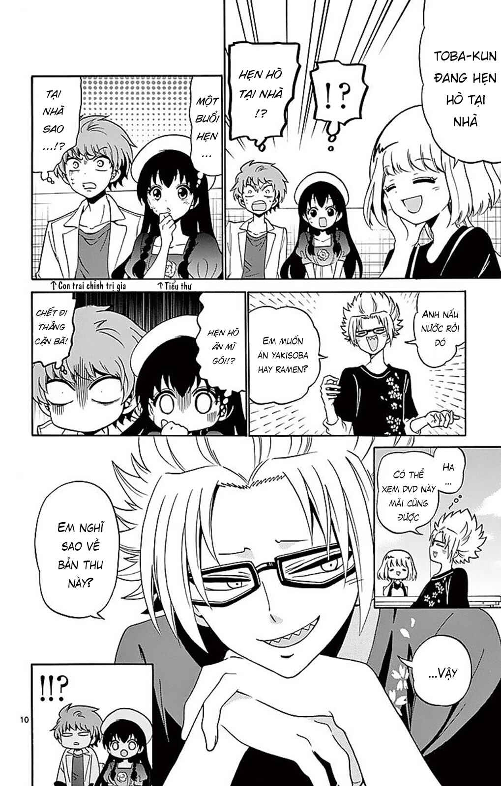 Chapter 78 - Page 12