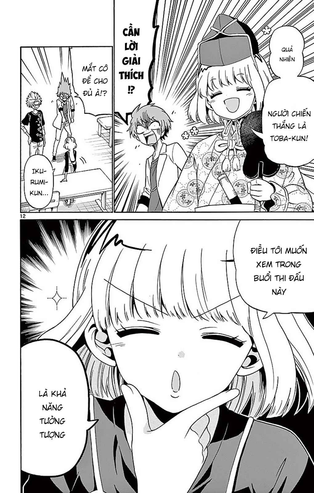 Chapter 78 - Page 14