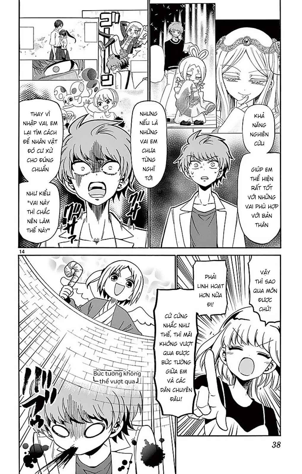 Chapter 78 - Page 16