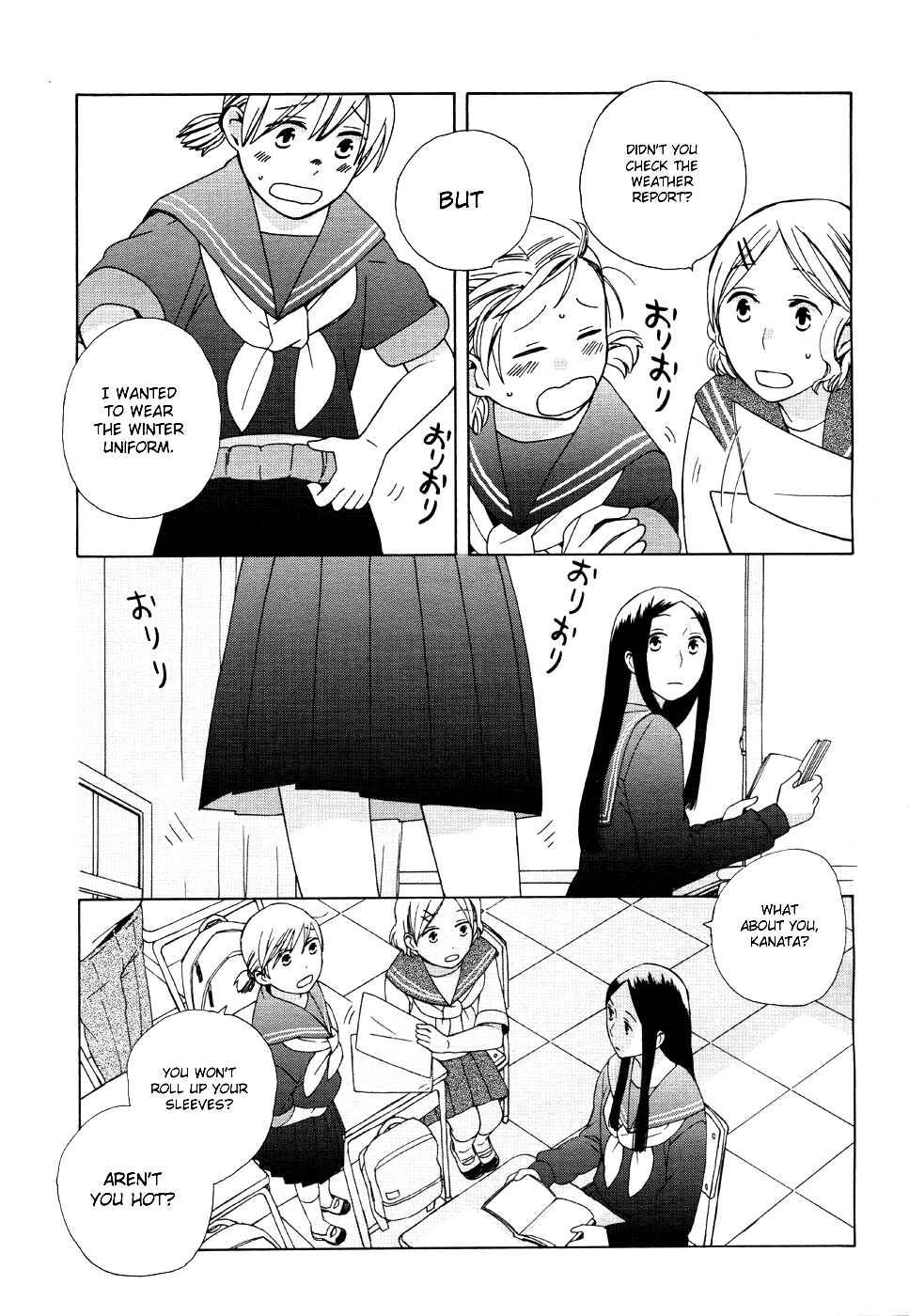 Chapter 17 - Page 12