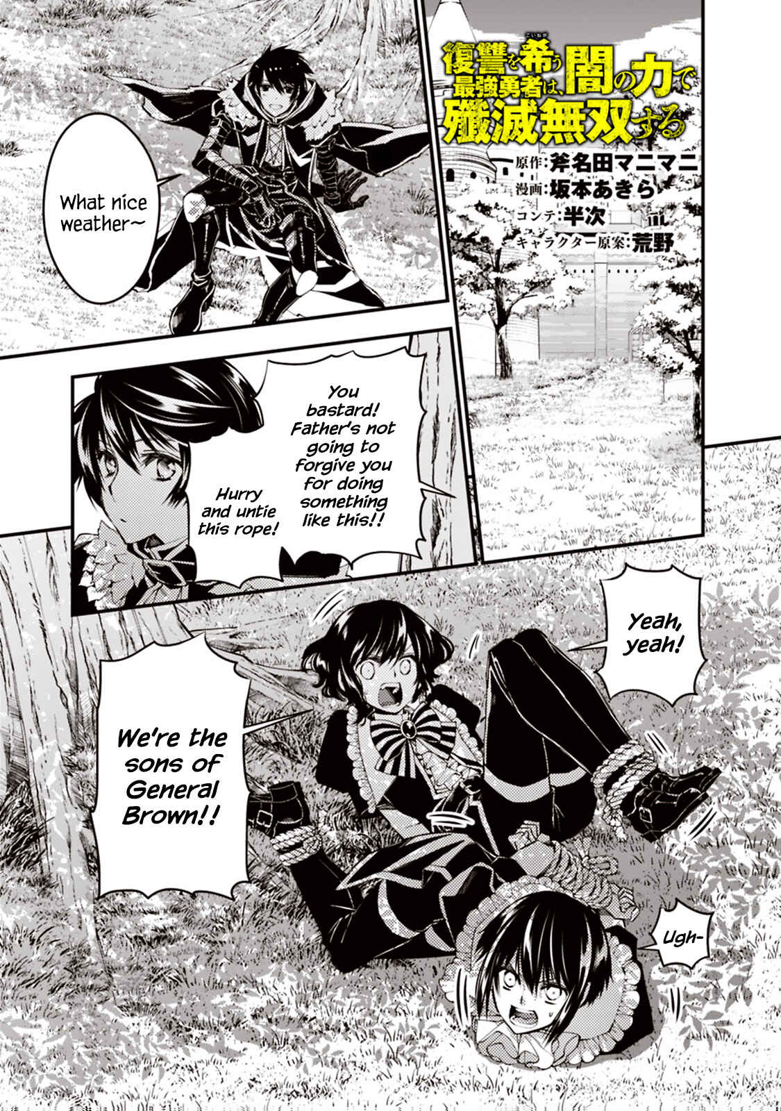 Chapter 7 - Page 2