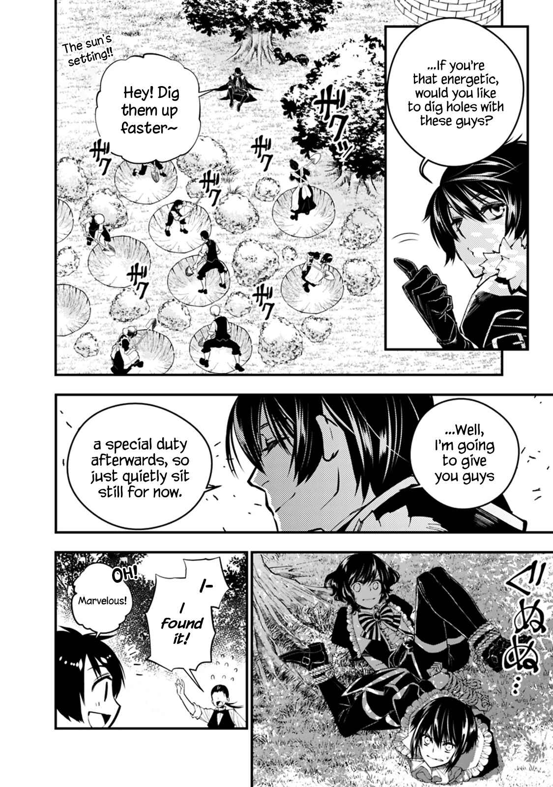 Chapter 7 - Page 3
