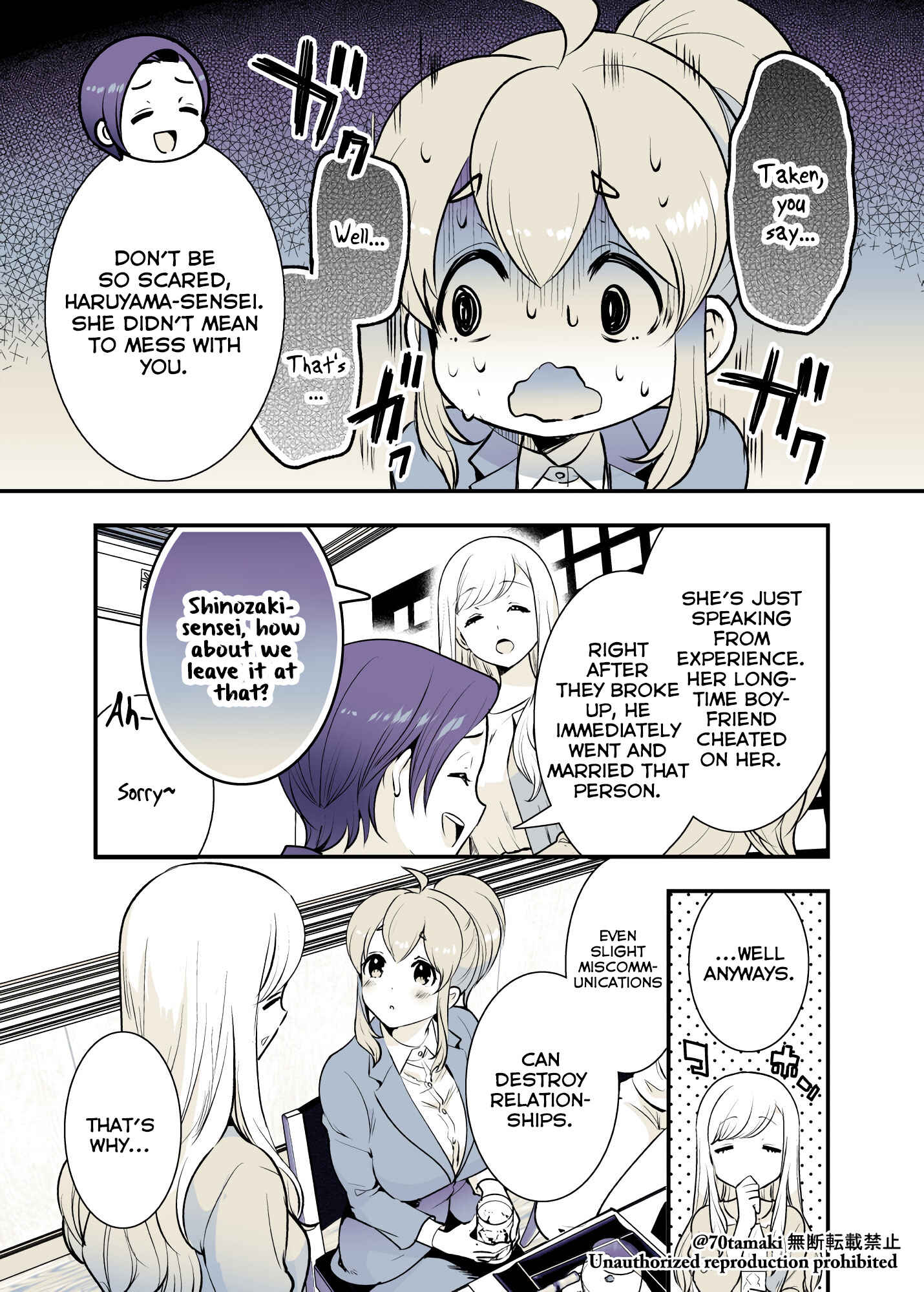 Chapter 25 - Page 1