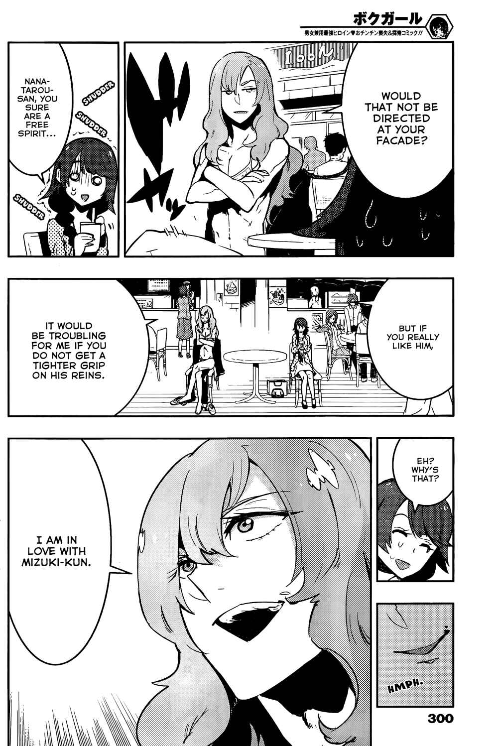 Chapter 27 - Page 10