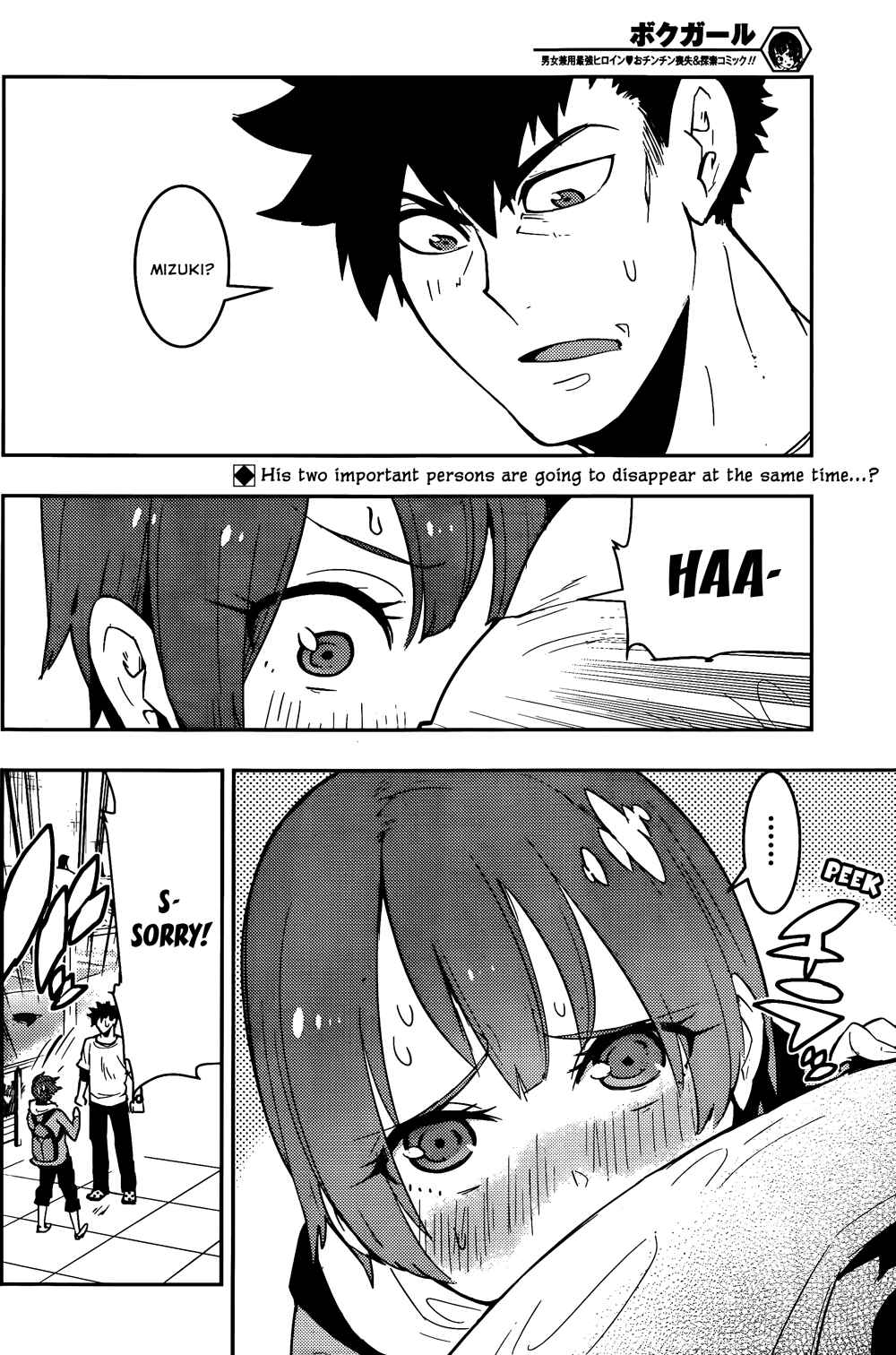 Chapter 27 - Page 2