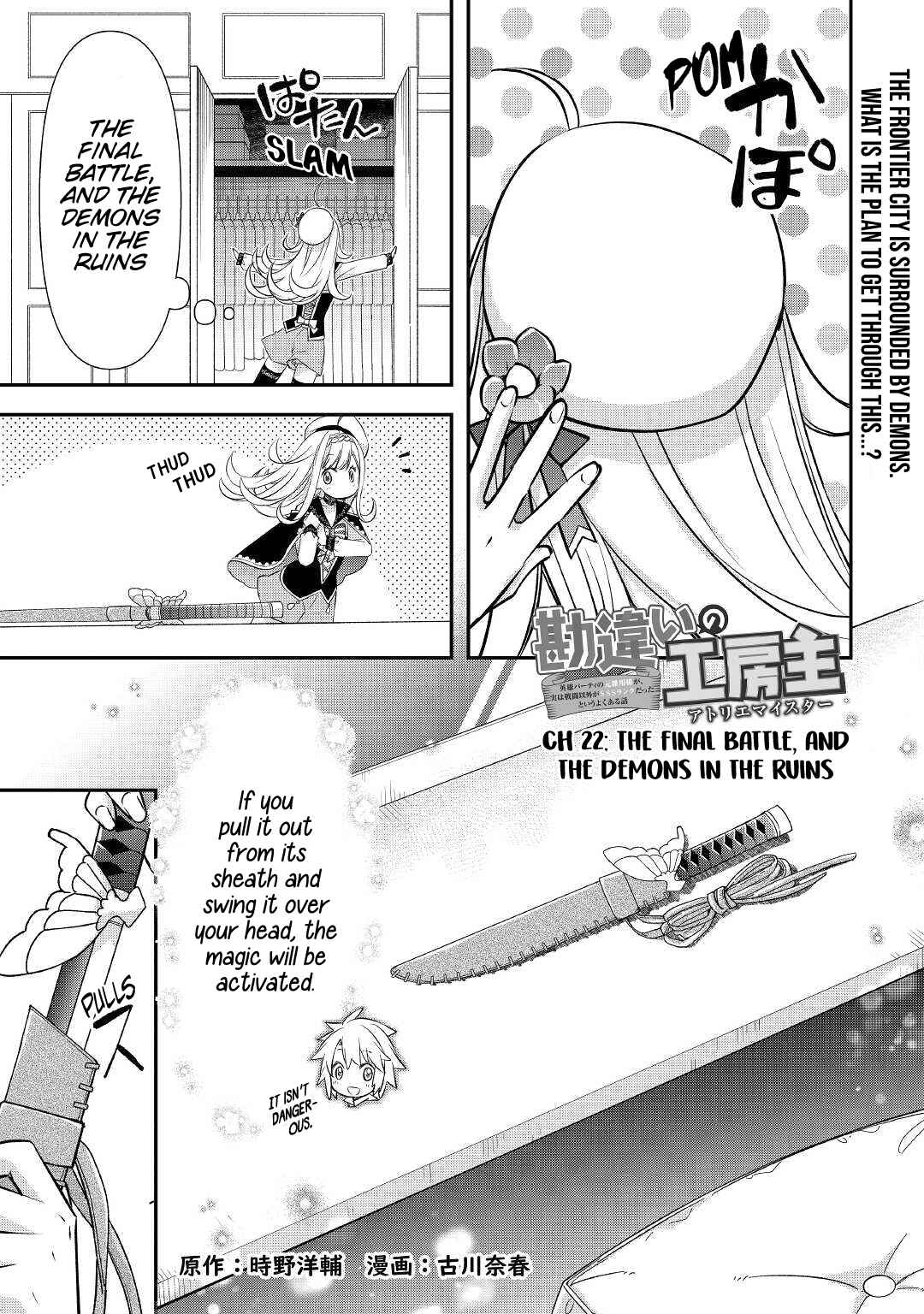 Chapter 22 - Page 4