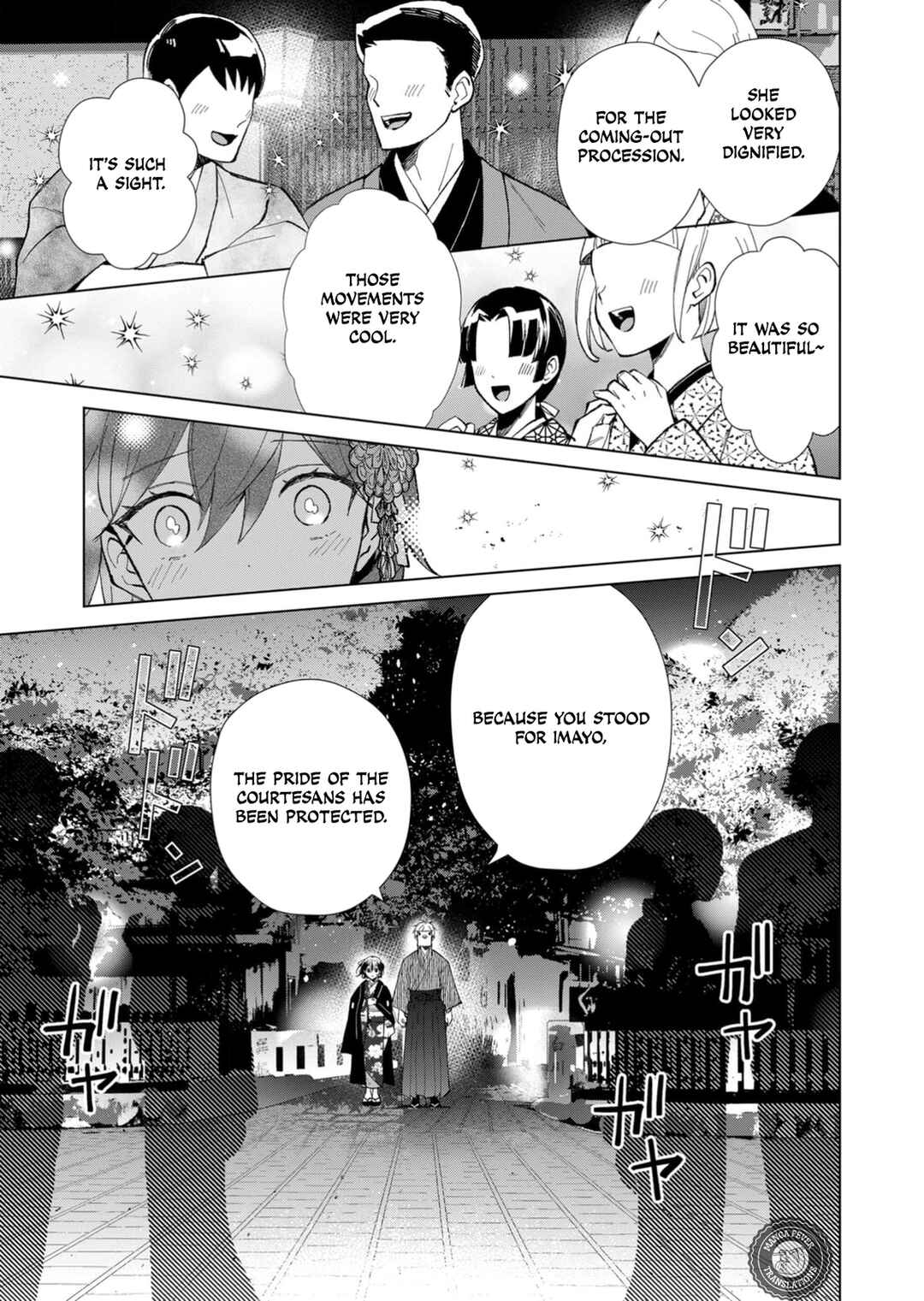Chapter 47 - Page 6