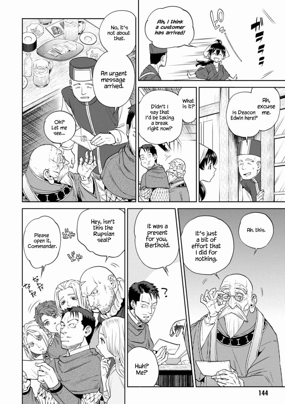 Chapter 18 - Page 20