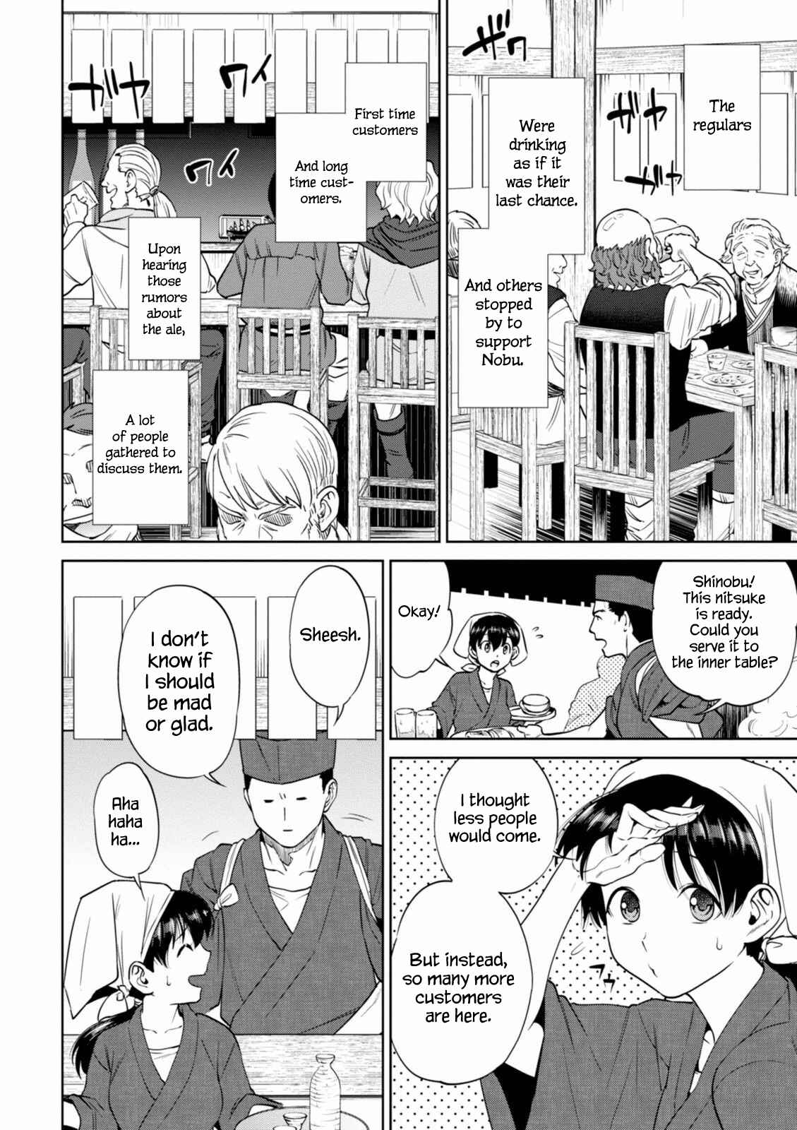 Chapter 18 - Page 4
