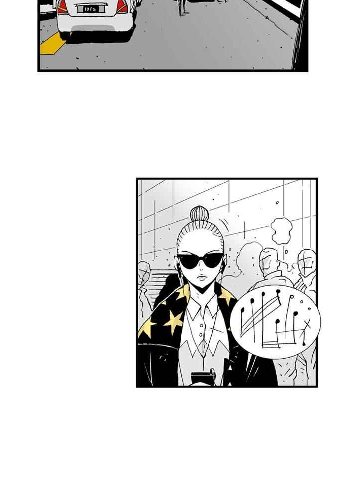 Chapter 38 - Page 3