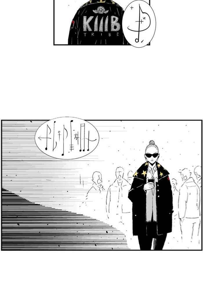 Chapter 38 - Page 8
