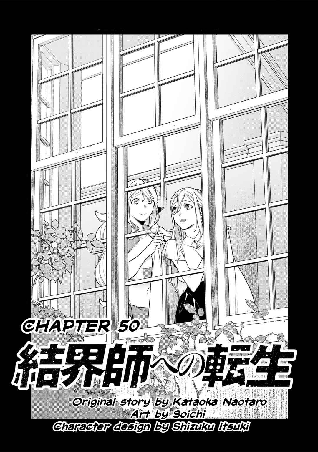 Chapter 50 - Page 1