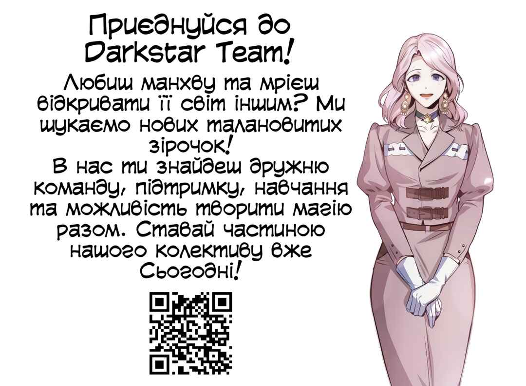 Chapter 68 - Page 1