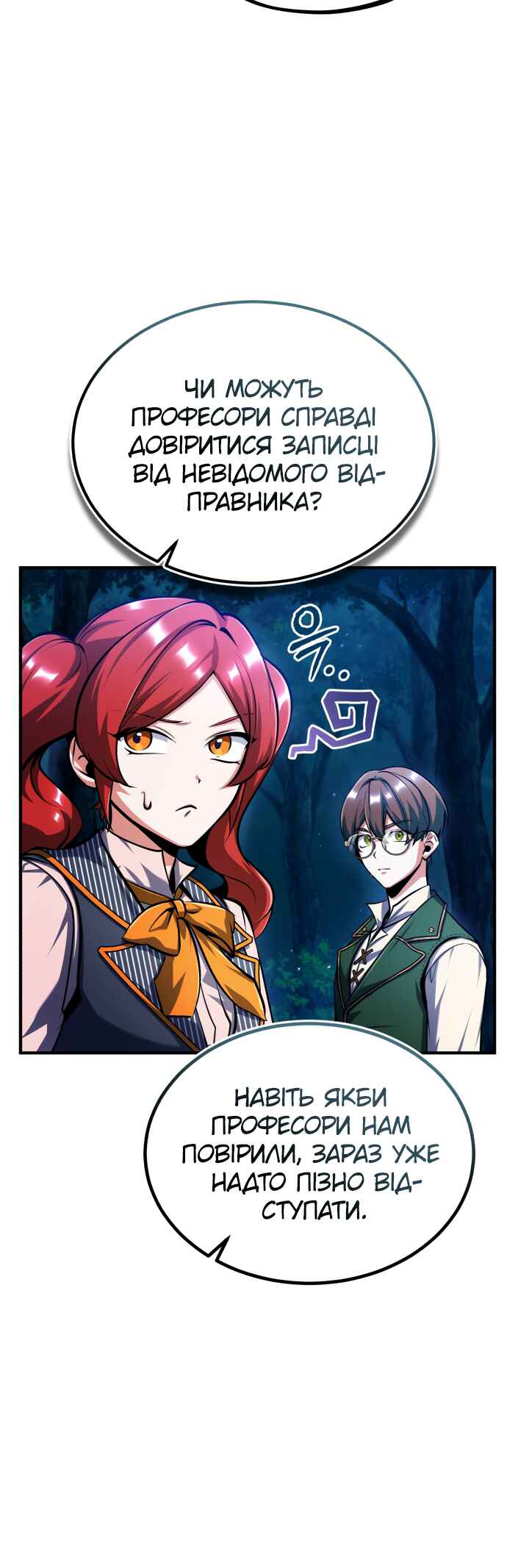 Chapter 68 - Page 16