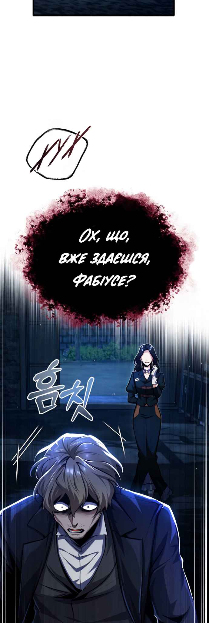 Chapter 68 - Page 23