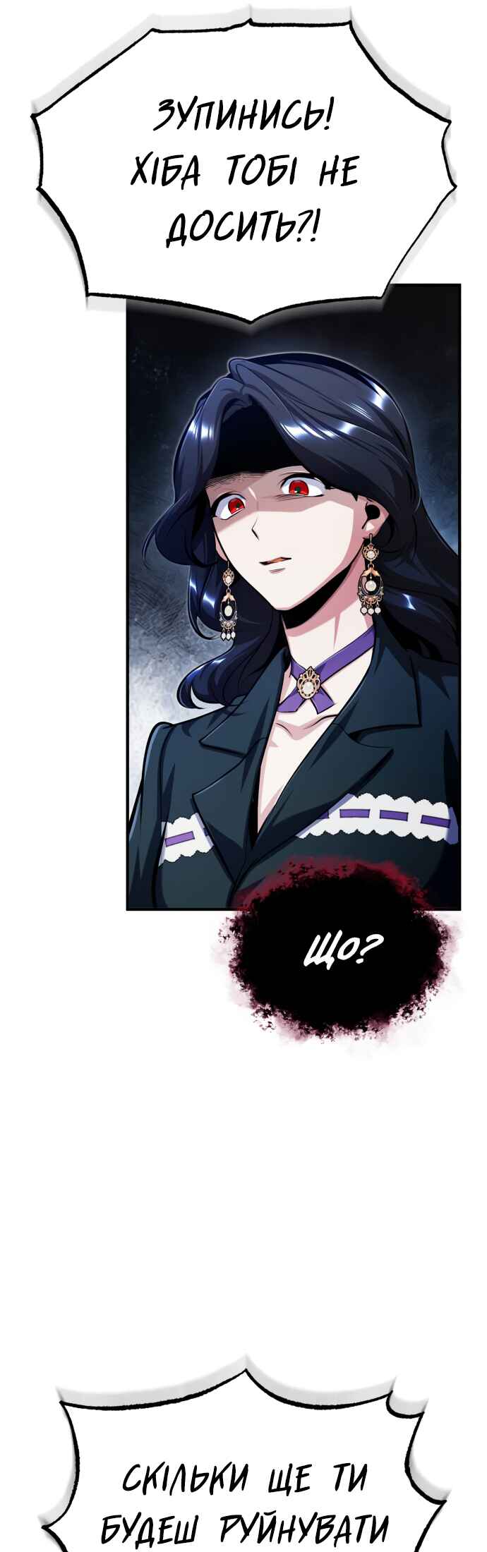 Chapter 68 - Page 27