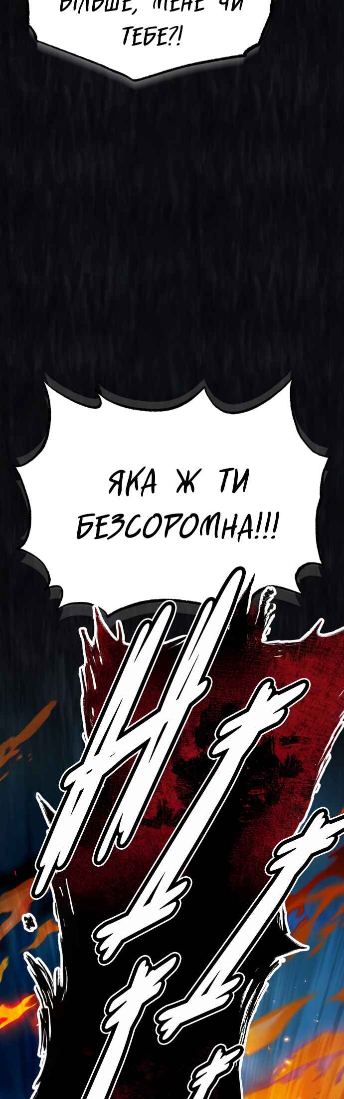 Chapter 68 - Page 38