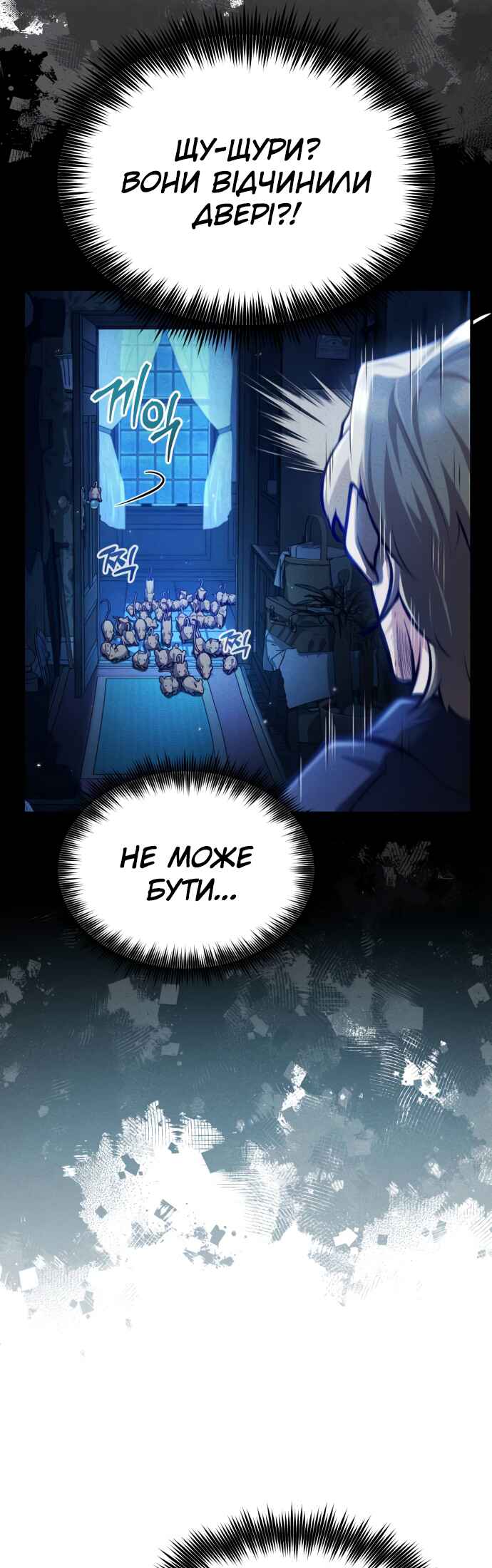 Chapter 68 - Page 5