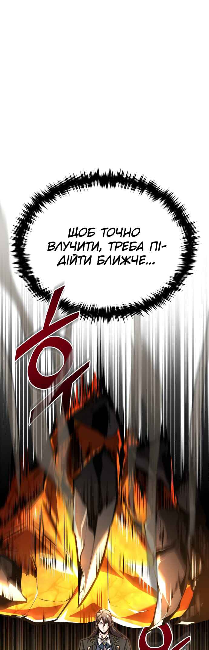 Chapter 68 - Page 67