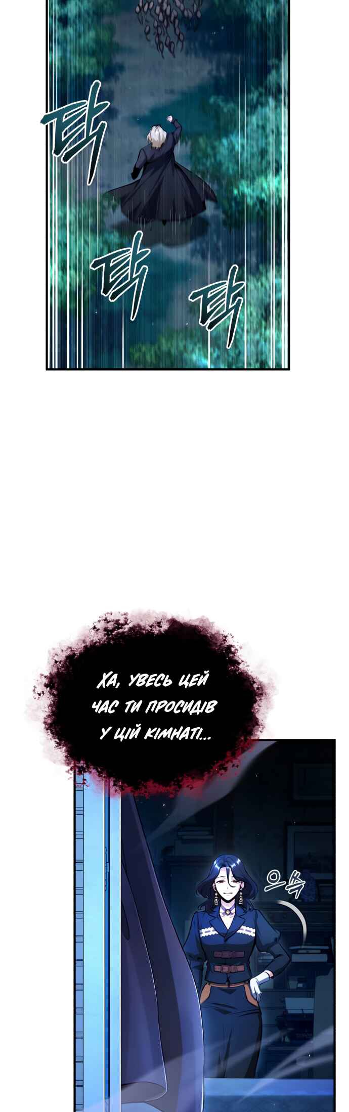 Chapter 68 - Page 7