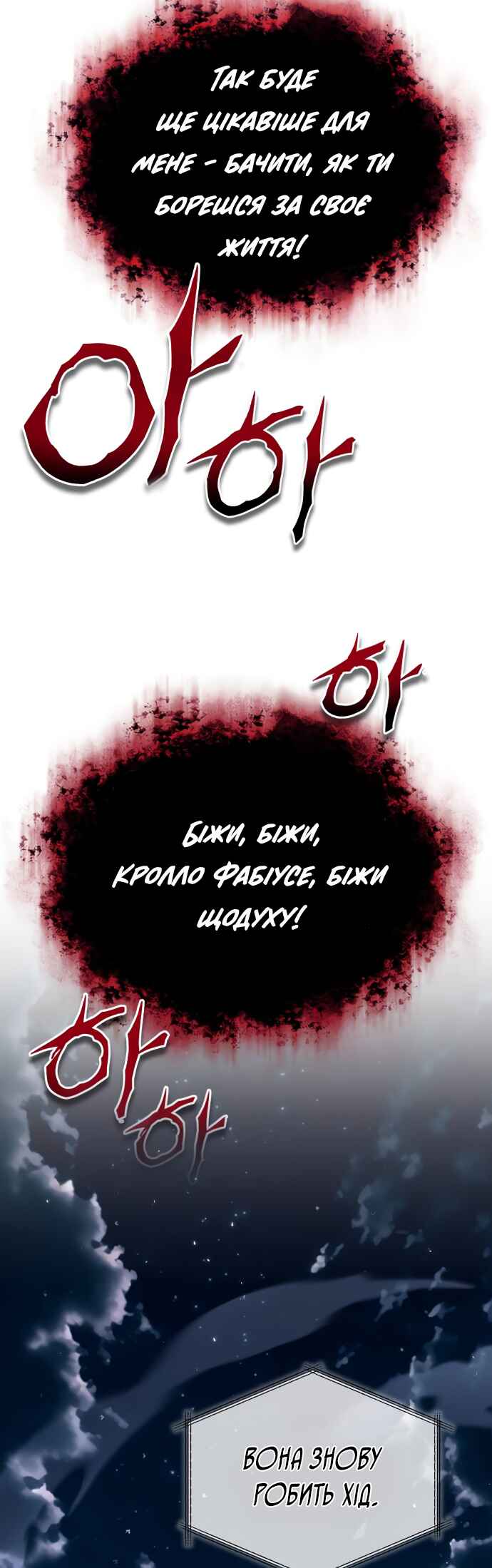 Chapter 68 - Page 9