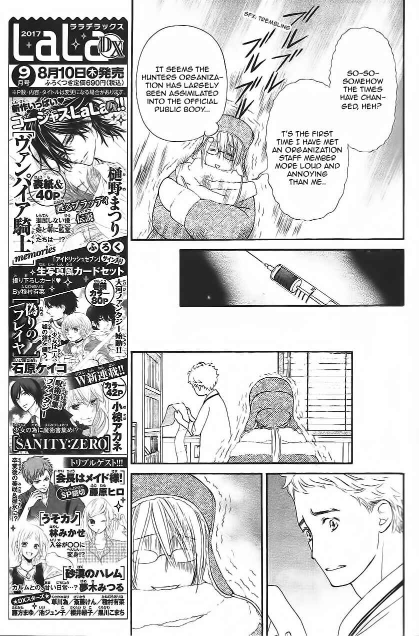 Chapter 11 - Page 6