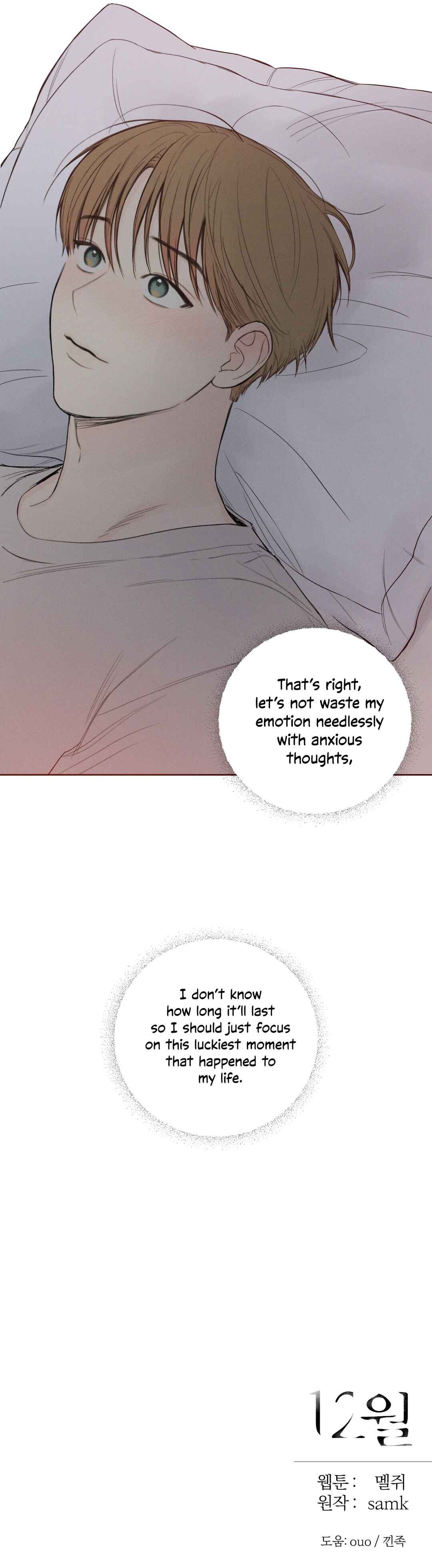 Chapter 41 - Page 19