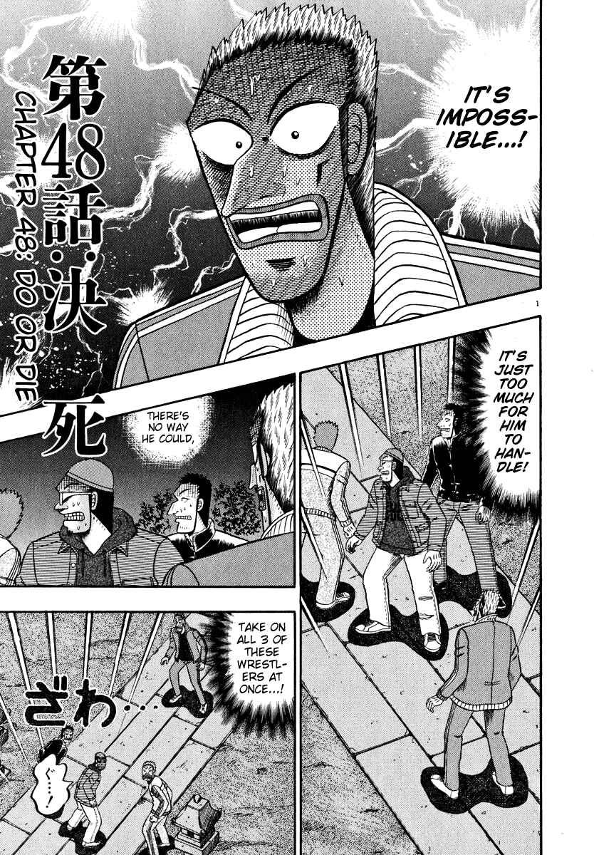 Chapter 48 - Page 1