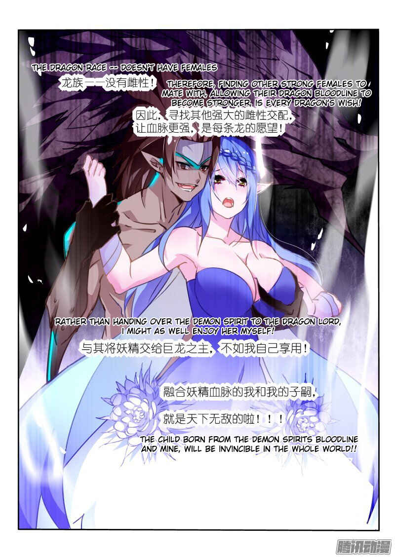 Chapter 144 - Page 2