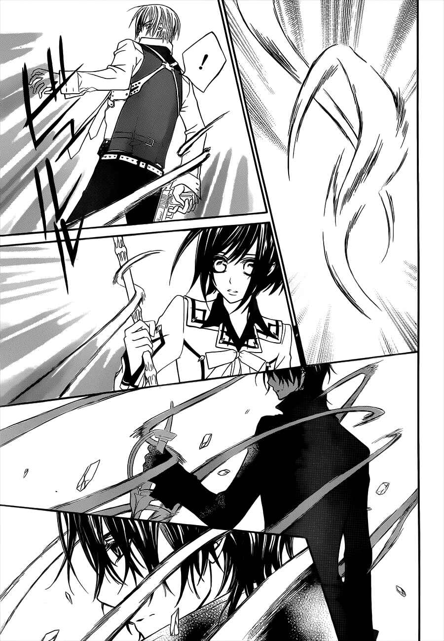Chapter 85 - Page 8