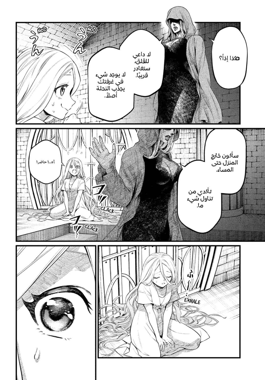 Chapter 1 - Page 20